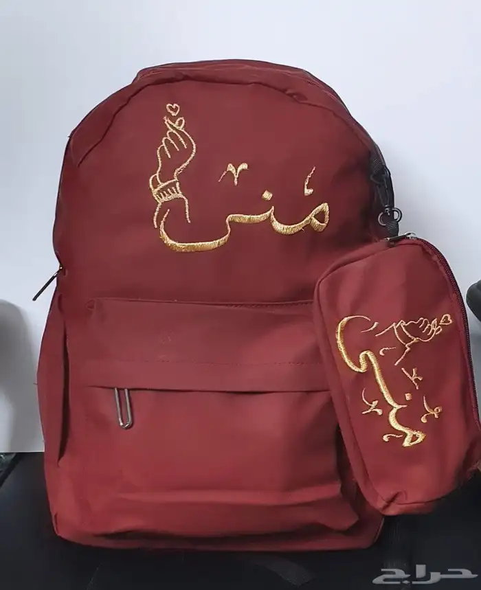 شنط مدرسية فخمه 13