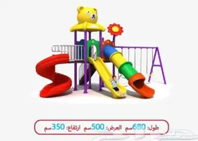 مراجيح العاب اطفال 5