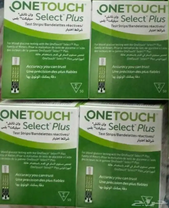 شرائح سكر العلبه ب30 ريال العلبة جدة مكة معاه الكرتون 1