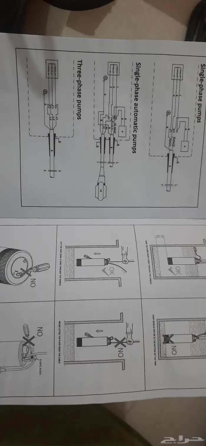 غطاس 8