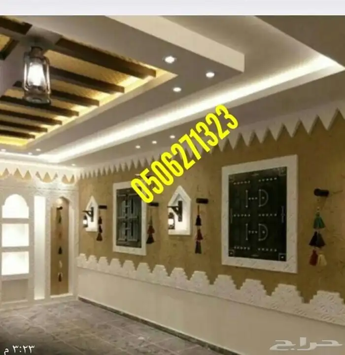 مشبات_افران_تراث_شوايات 0