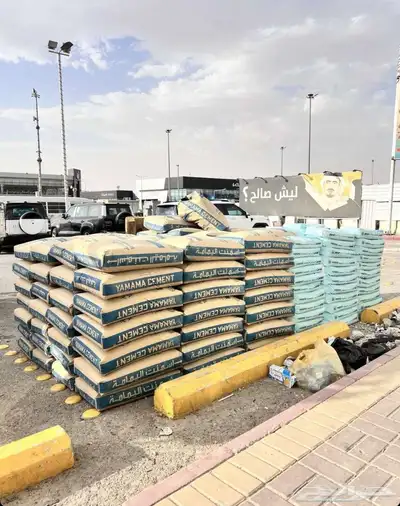 يوجد لدينا جميع انواع مواد البناء وترحيل مخلفات 0