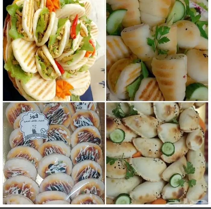 اسر منتجه للجميع الاكلات 3