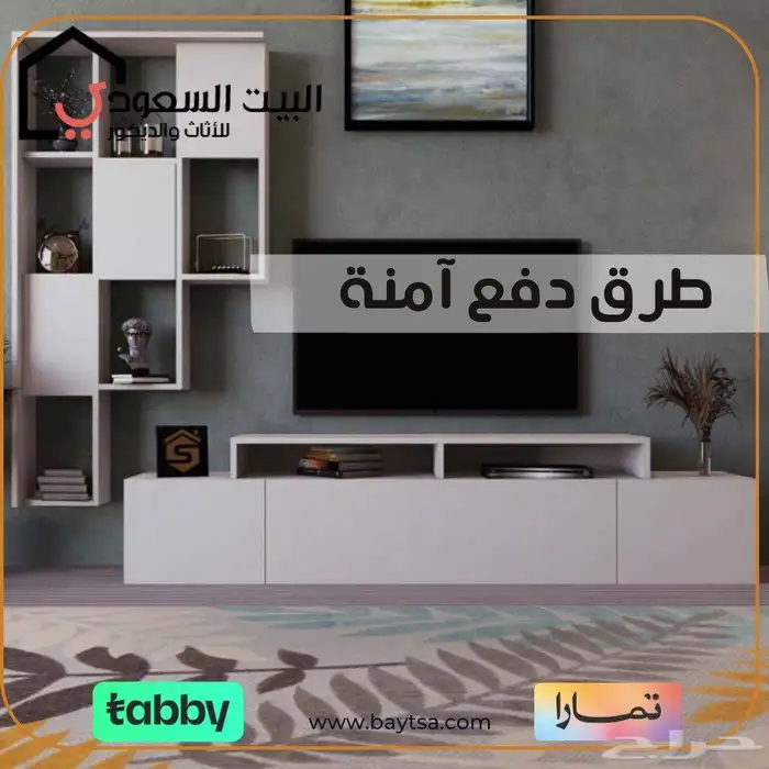 طاولة تلفاز مع وحدة أرفف كبيرة 0