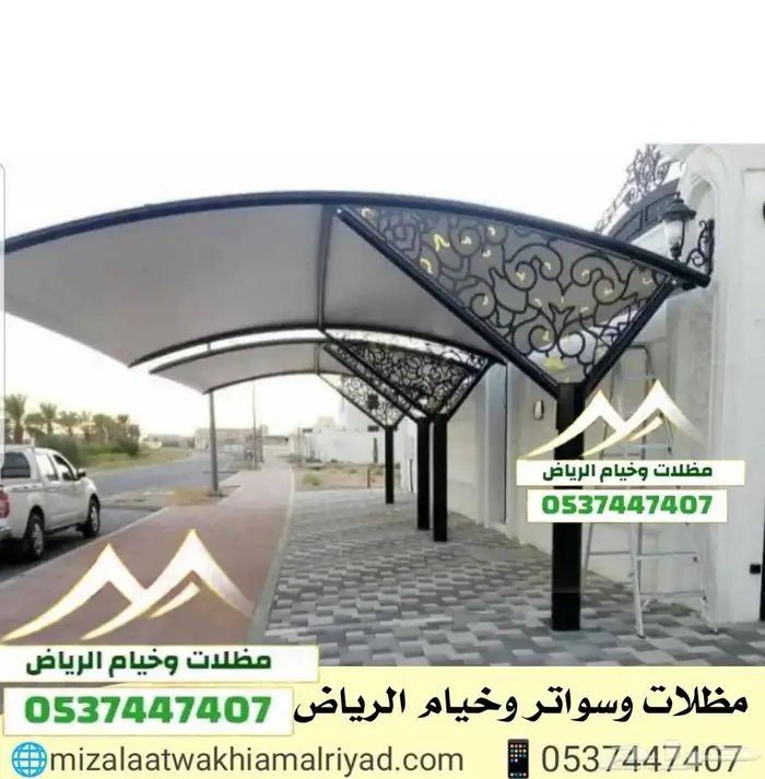 تفصيل  مظلات والسواتر تفصيل مظلات بأقل الأسعار سواتر 5