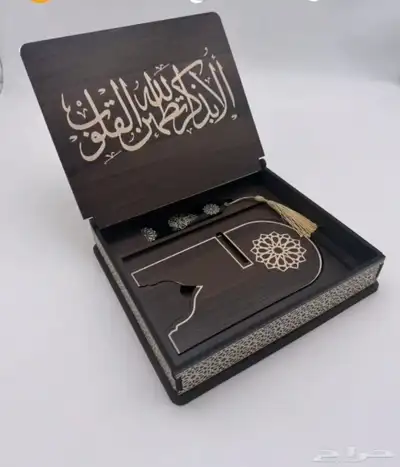 بوكس مصحف 2