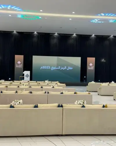 احجز شاشتك الآن لليوم الوطني 9