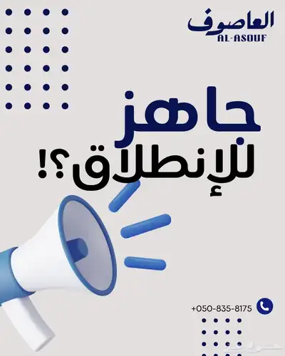 متجر إلكتروني احترافيي شعار وبنرات دعم 3 شهور. 0