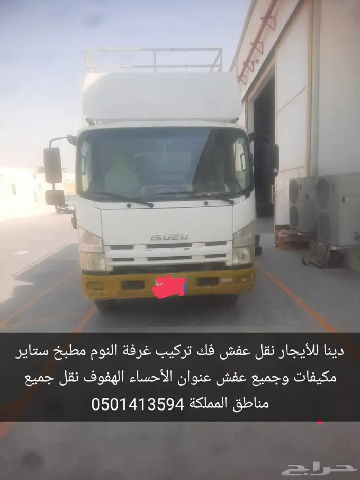 دينا للأيجار شهريه يوميه بل رد 0