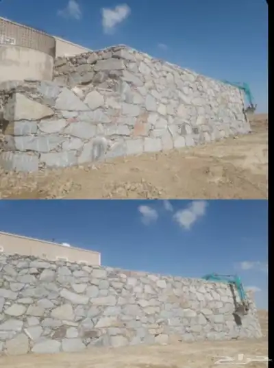 موقول حجر بو لين افغاني 3