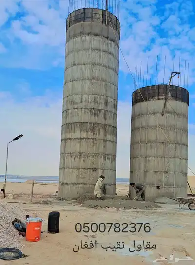 خزان ماء 8