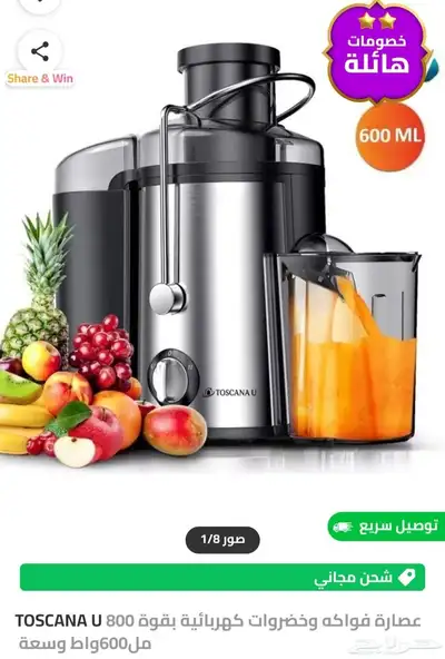 شاشه.بروجكتور.ريسيفر.بوكسنج.عصاره.سيكل.كرسى. 7