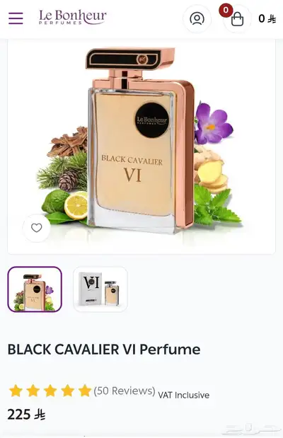 عطر كافالير اسود استخدام رشات 0
