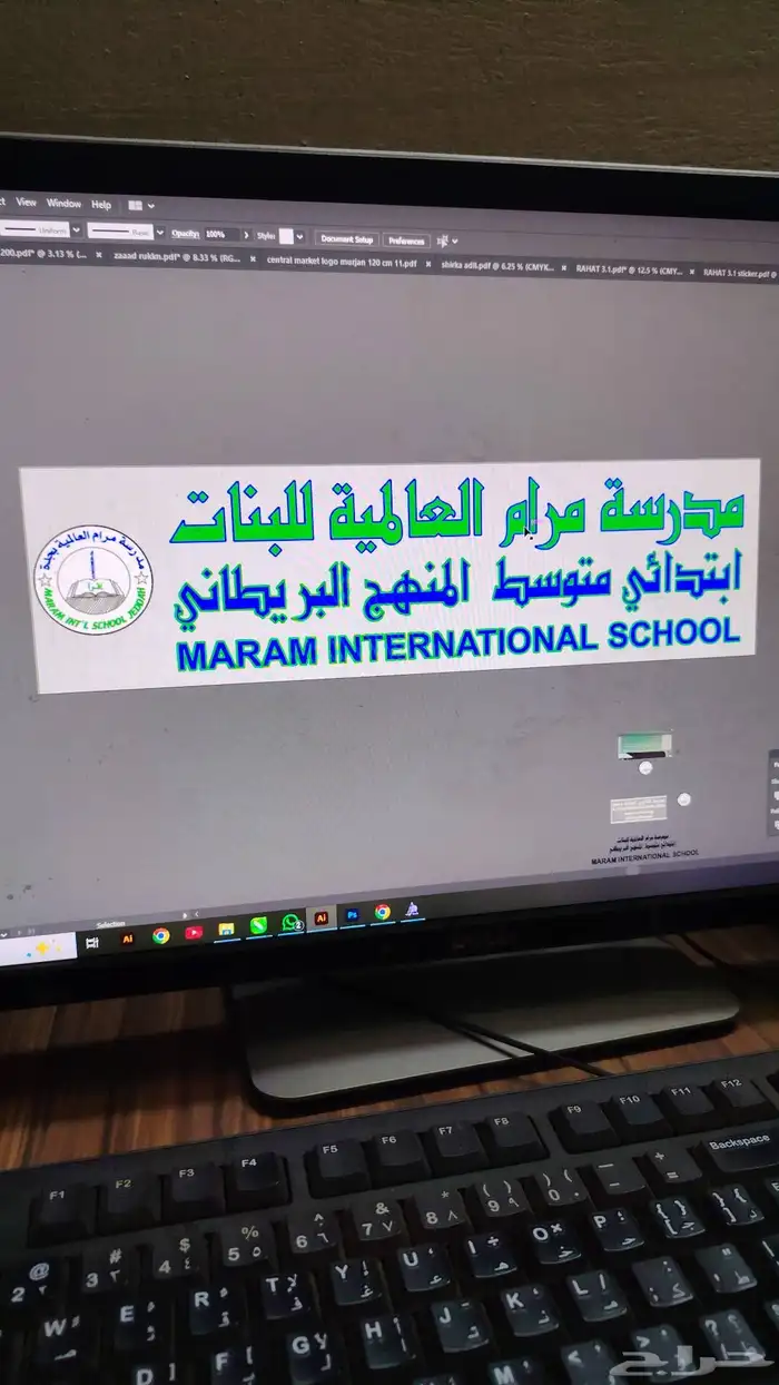 حروف بارزة مضيئة زنكور استيل 1