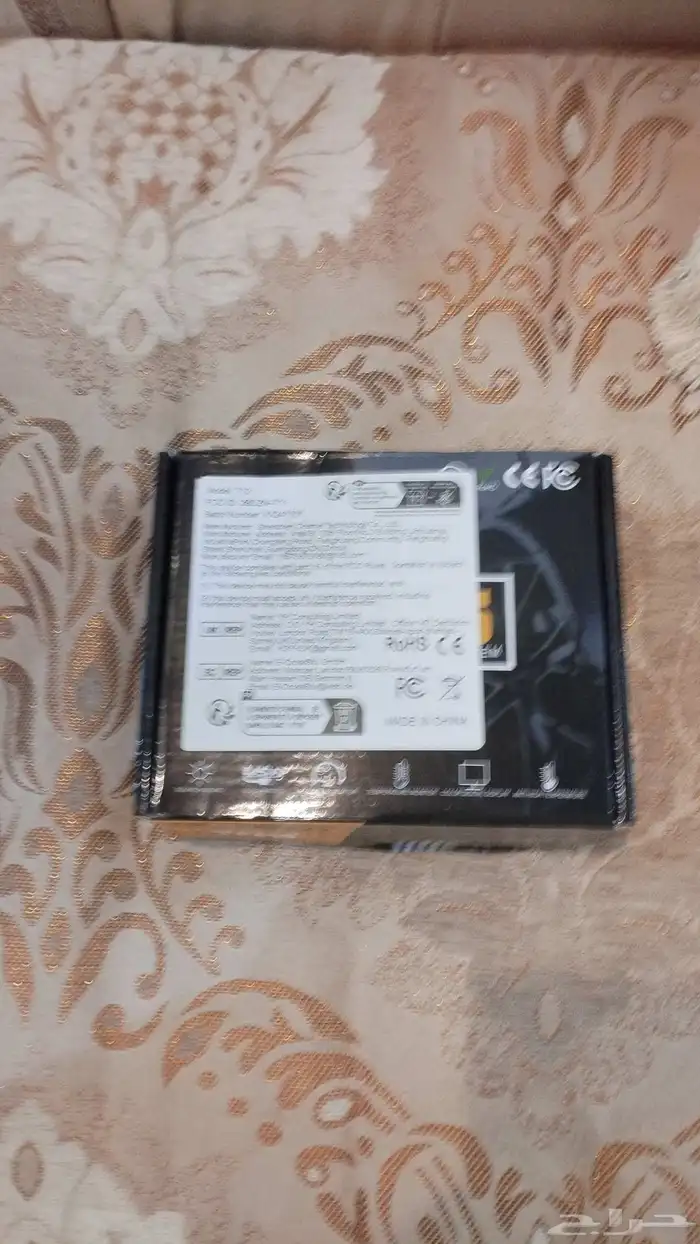 حساس كفرات 1
