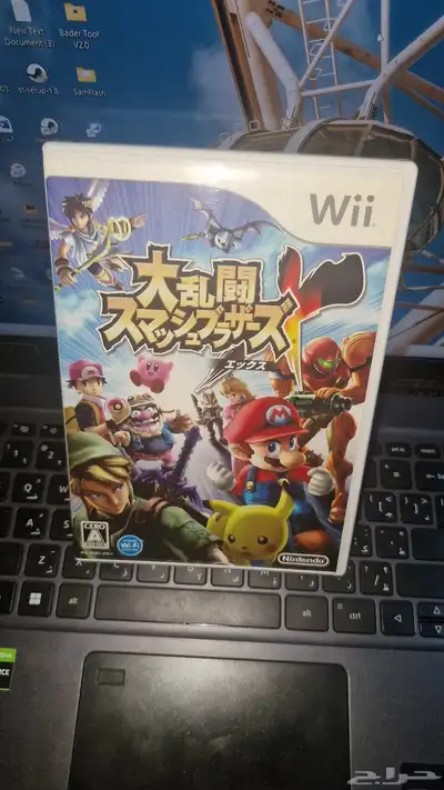 Super Smash Bros. Brawl  لجهاز Nintendo Wii 2