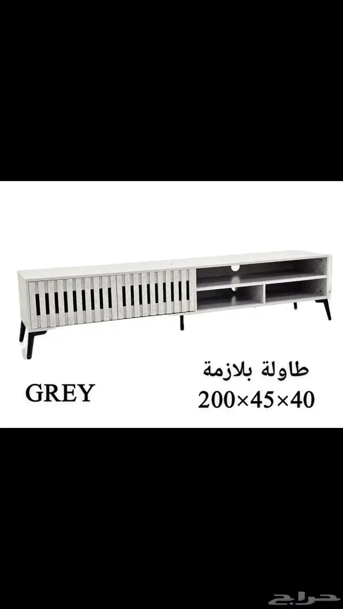 طاولة بلازمة 0