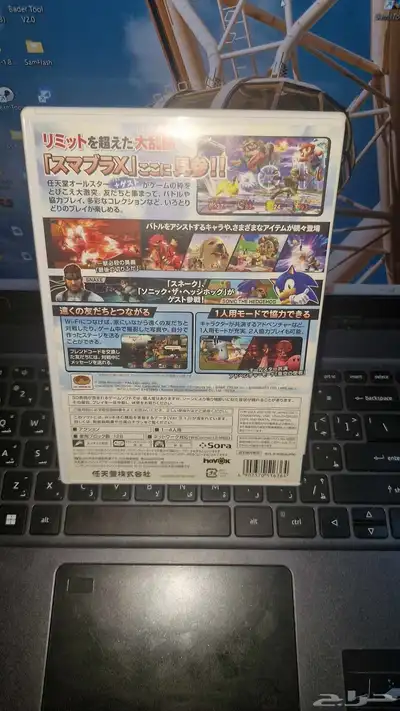 Super Smash Bros. Brawl  لجهاز Nintendo Wii 1