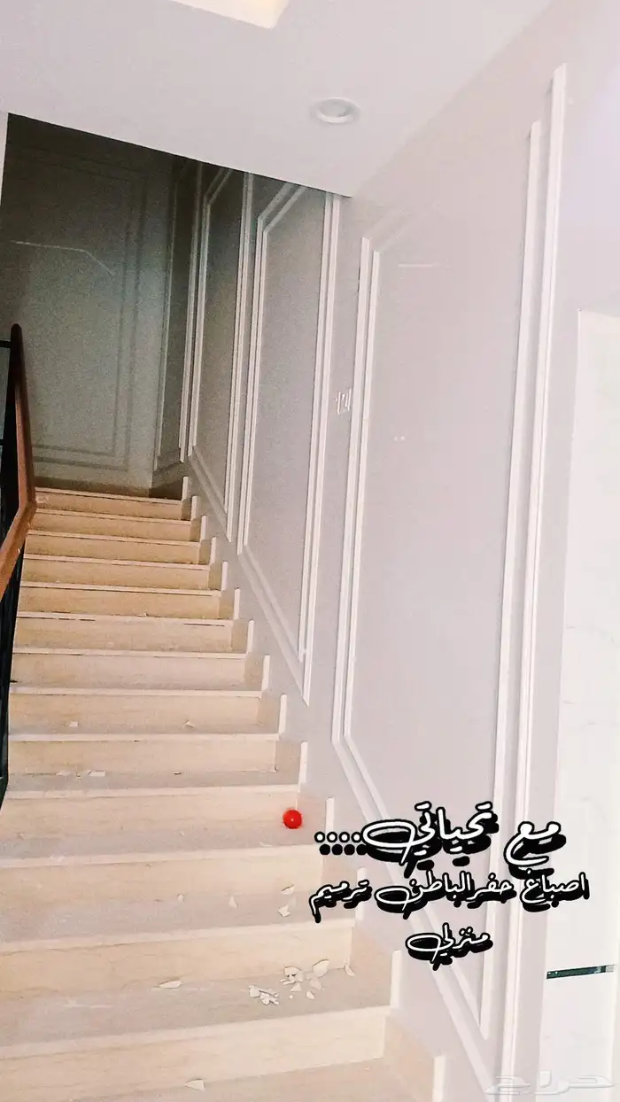 صبغ ديكور بلاط مساح جميع اعمال ترميم منزلي054331265حفر البا 1