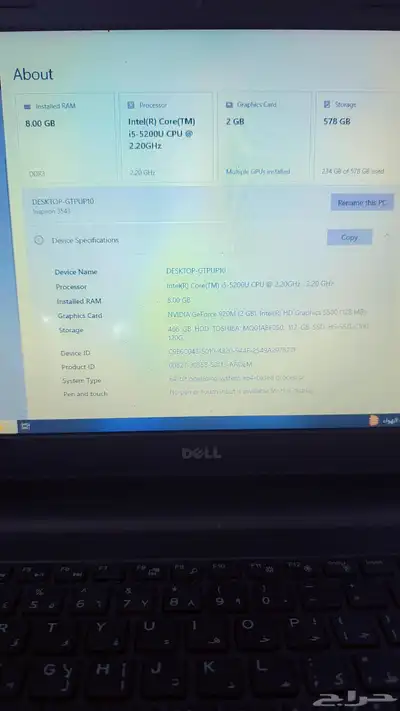 لاب توب ديل مستعمل للبيع 3