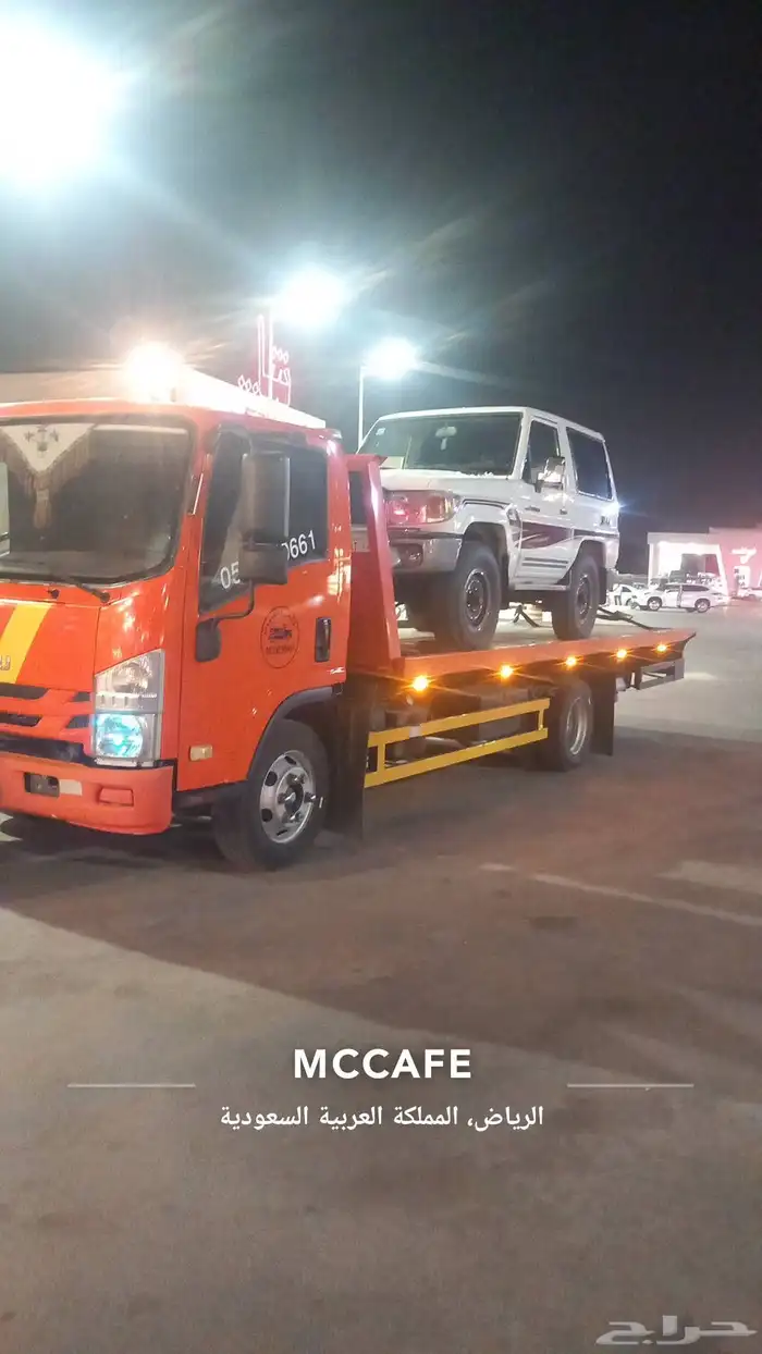 سطحة هيدروليك من الرياض الي الغربيه 0