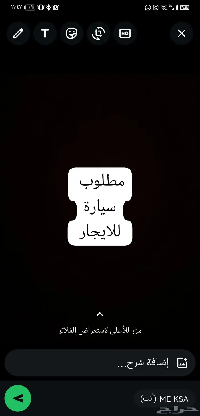 مطلوب سيارة للايجار داخل ينبع 0