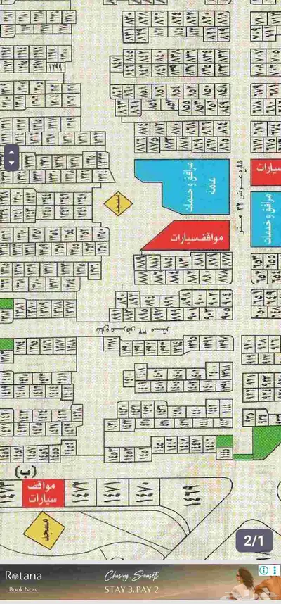 للبيع 0