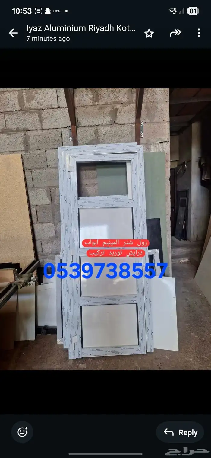 Aluminum doors shutters and rollup shutters 4