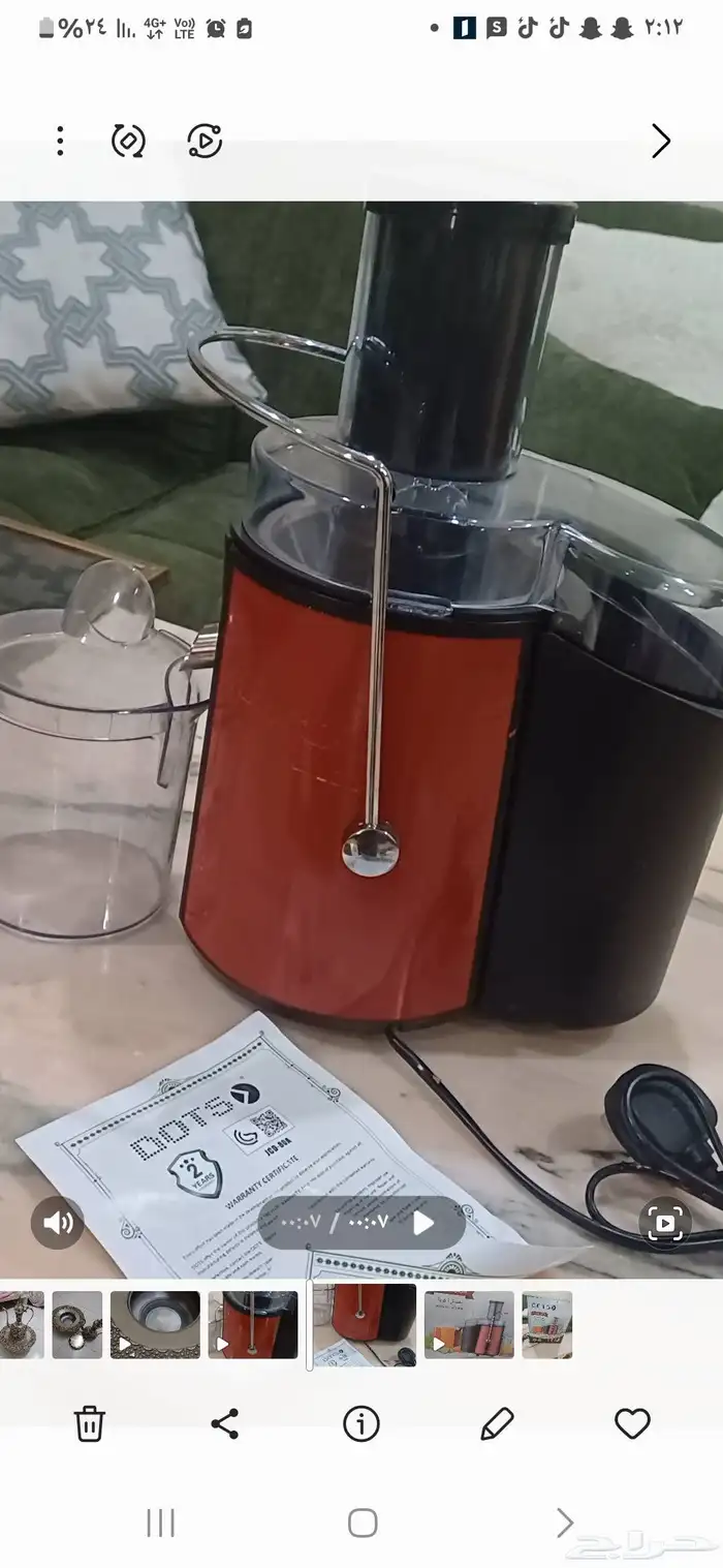 عصارة فواكة وخضار استخدام بسيط شبة جديدة 0