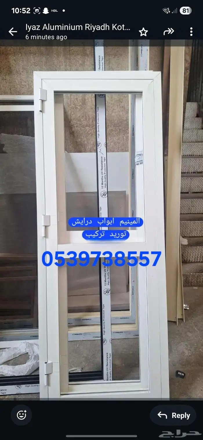 Aluminum doors shutters and rollup shutters 3