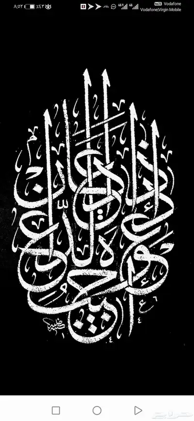 معلم مصري .ومدرب قدرات لفظي ومتابعة وتأسيس وخطاط دولي محترف 0