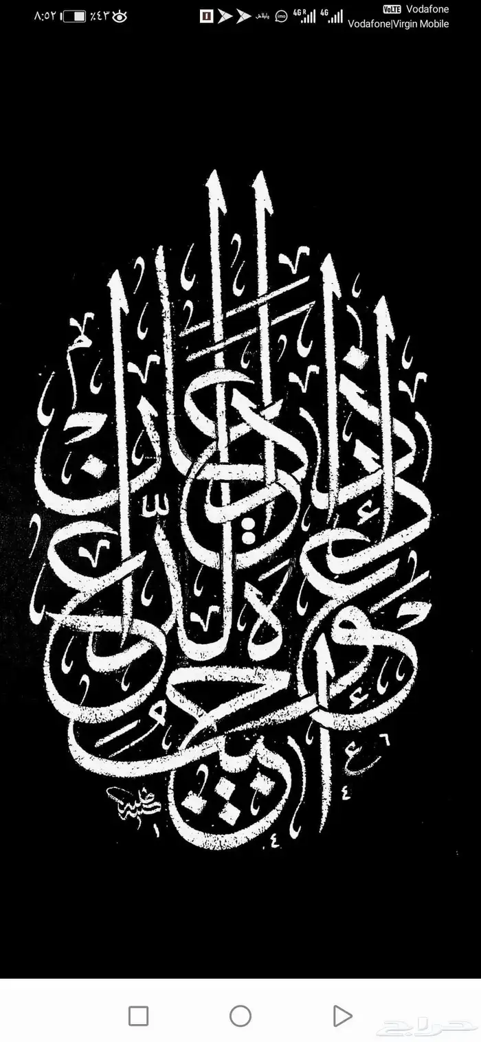 معلم مصري .ومدرب قدرات لفظي ومتابعة وتأسيس وخطاط دولي محترف 0