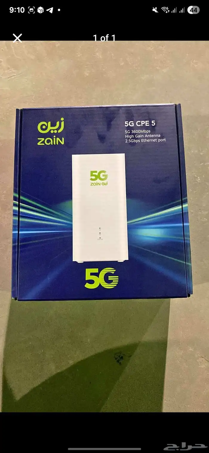 انترنت مفتوح 5g مودم شريحة 2