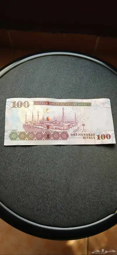 عملة الملك عبدالله فئة 100 ريال للبيع 1