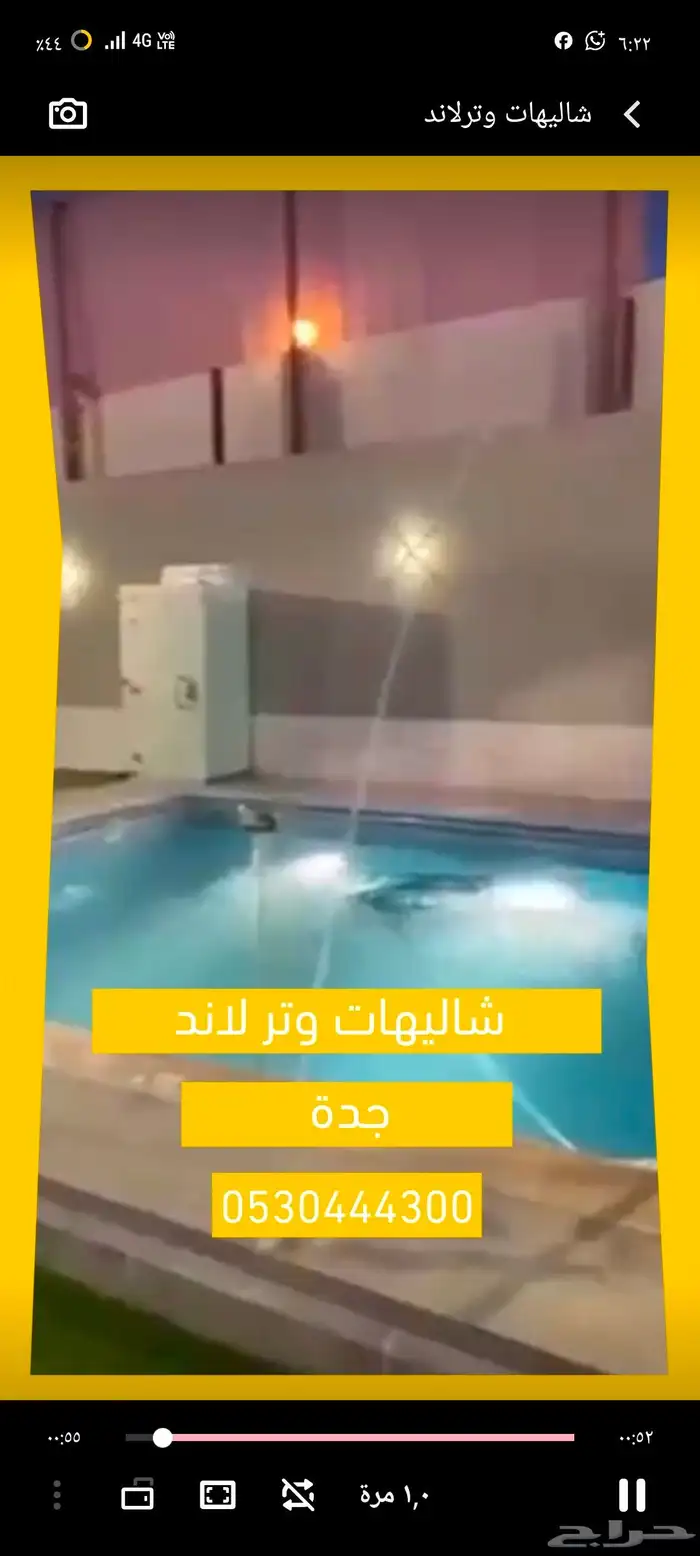 موشن جرافيك 8