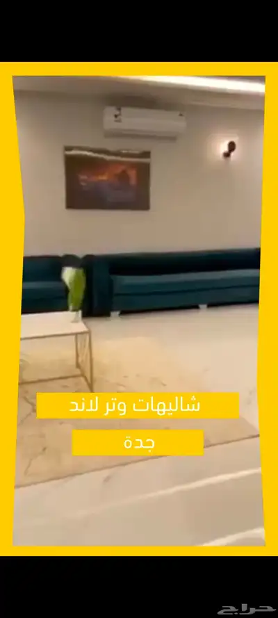 موشن جرافيك 3