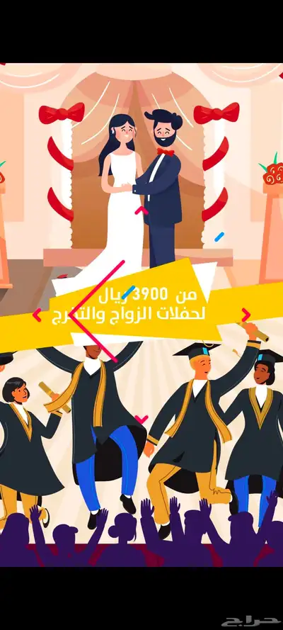 موشن جرافيك 6