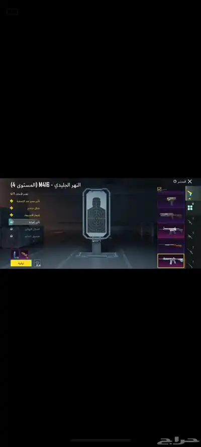 ارخص حساب بدله اكس وانفور كل مسج 1