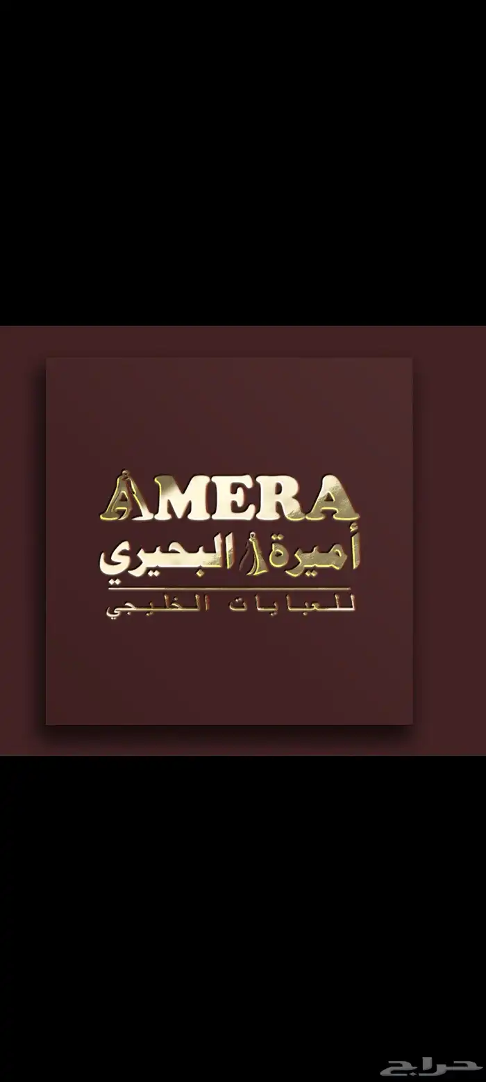 مصمم جرافيك لجميع انواع التصميمات واعلانات التواصل الاجتماعي 5