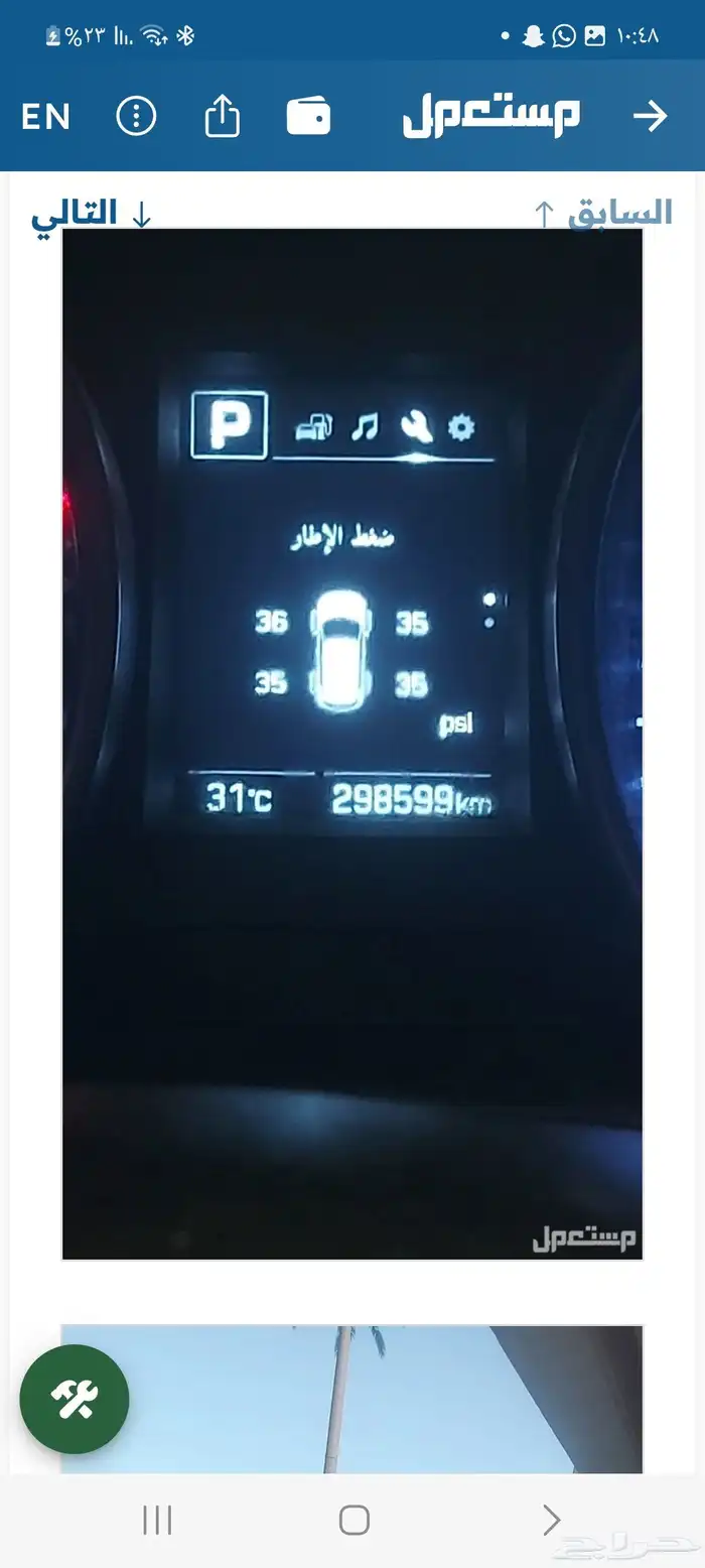 سنتافي 2018 مواصفات الفل البيع او البدل يارس او اكسنت 2014 15
