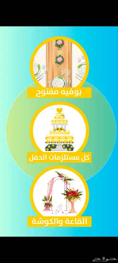 موشن جرافيك 7