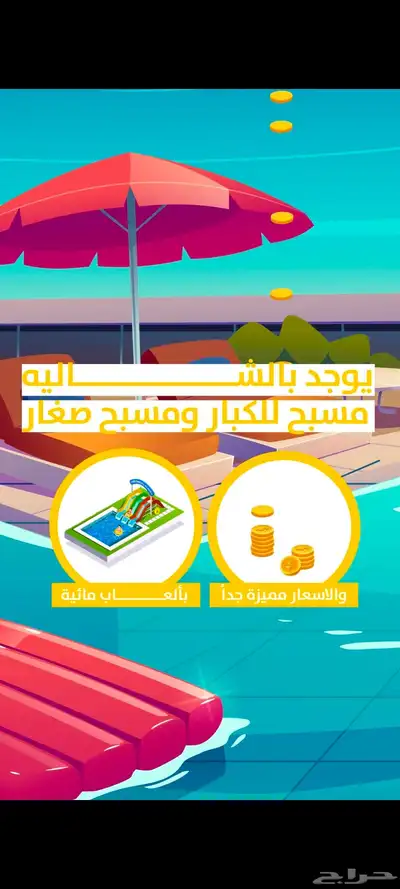 موشن جرافيك 5