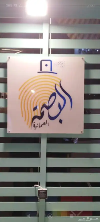 لوحات اكريلك جميع المقاسات 0