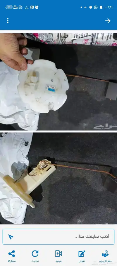 قطع انفنتي fx35 37 3