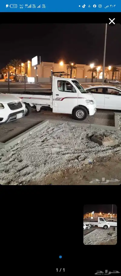 دباب توصيل الحمدانيه الصالحيه الريان ابحر 0