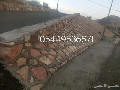ابو حازم معلم الحجر 2