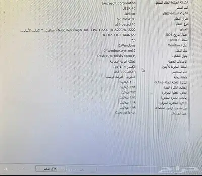 كمبيوتر 1