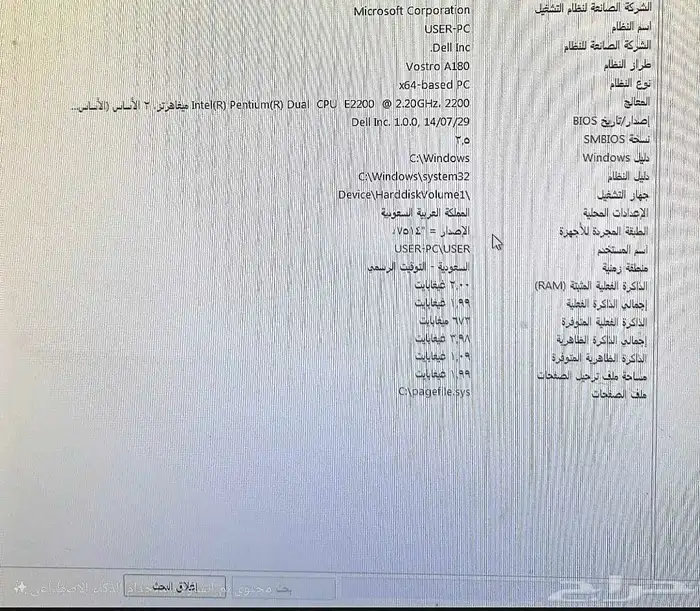كمبيوتر 1