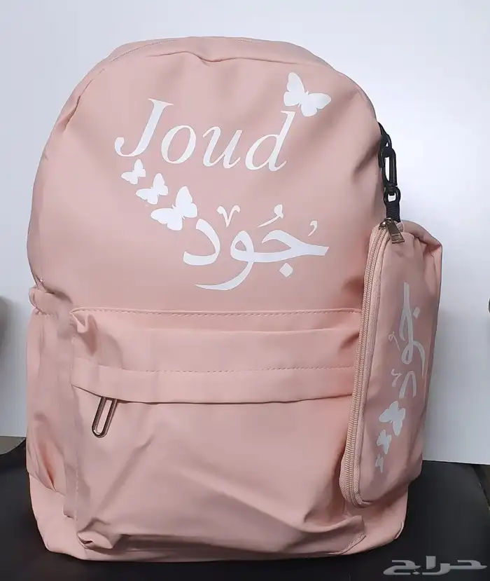 شنط مدرسية فخمه 2