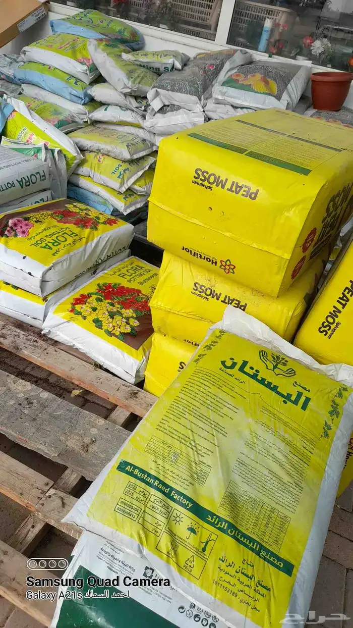 مزرعة الياسمين 7